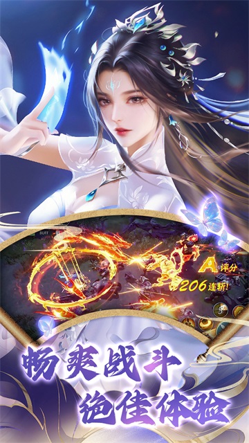 王者交锋