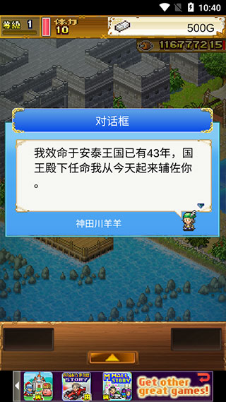 大海贼探索冒险岛蒹葭手游