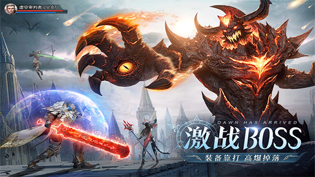 黎明之塔