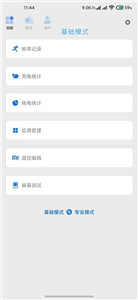家园7新世界