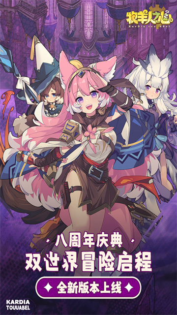 牧羊人之心小米版