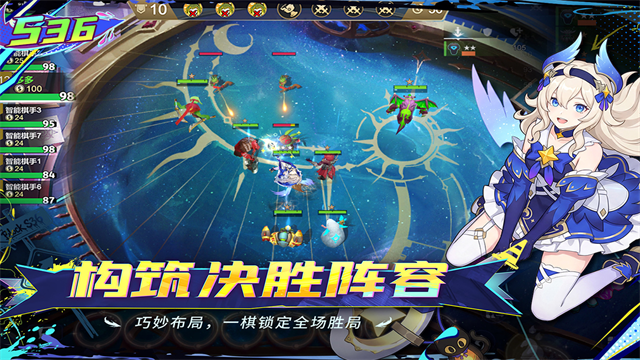 多多自走棋GM版