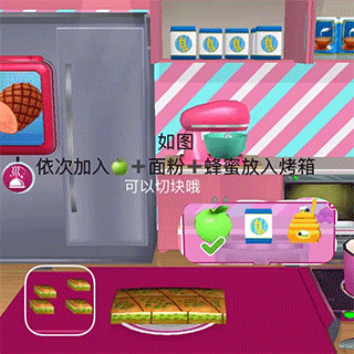 芭比梦幻屋内置菜单版
