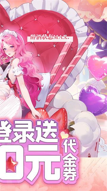 魔导英雄传说(0.1折免费版黑色五叶草)