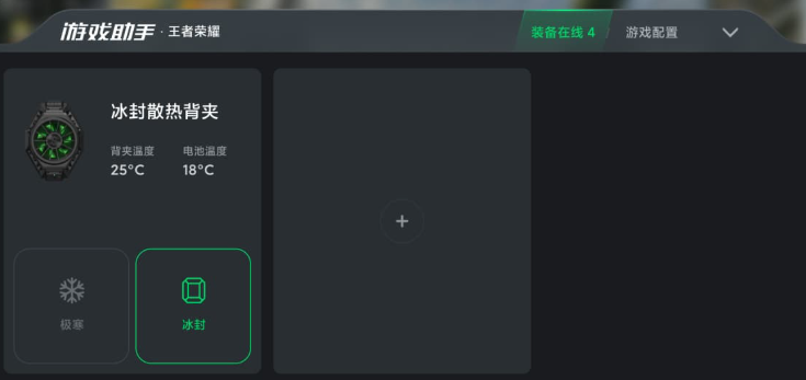 黑鲨装备箱历史版本
