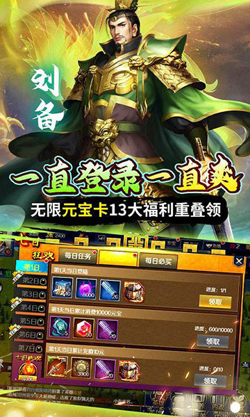 银河战魂(0.05折零压力畅玩)