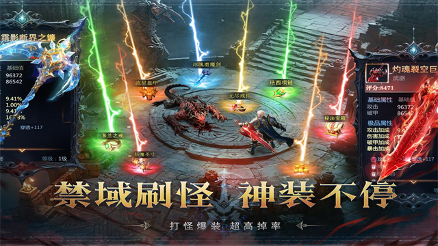 猎魔永恒