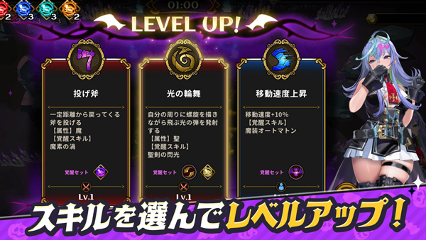 恶魔幸存者