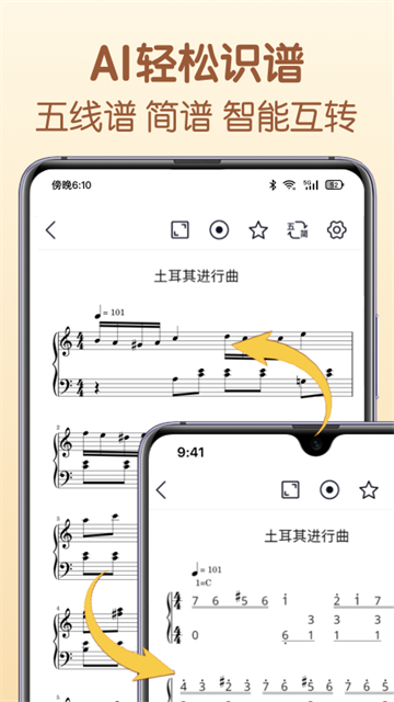 懂音律