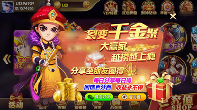 开元娱乐新版大厅