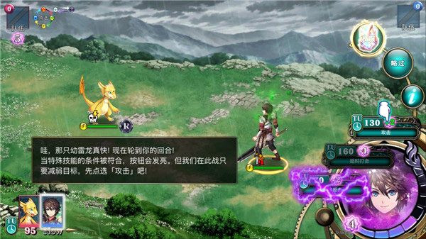 亘古幻想官方正版