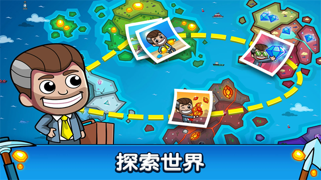 采矿大亨中文版