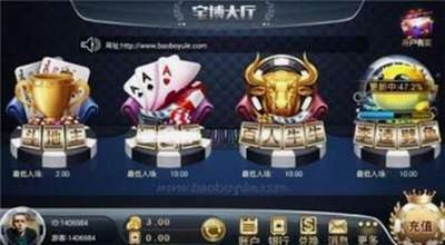 宝博斗地主老版本官方正式版