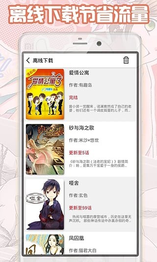 怡萱动漫2023