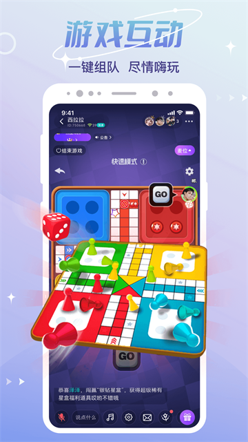 cp速配App