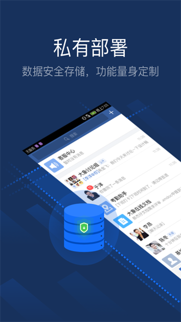 大象App
