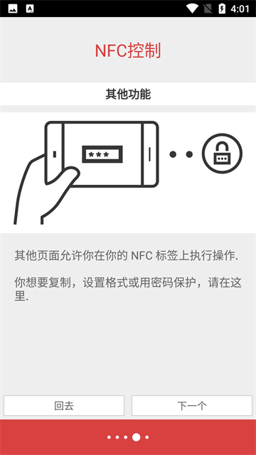 NFC Tools PRO