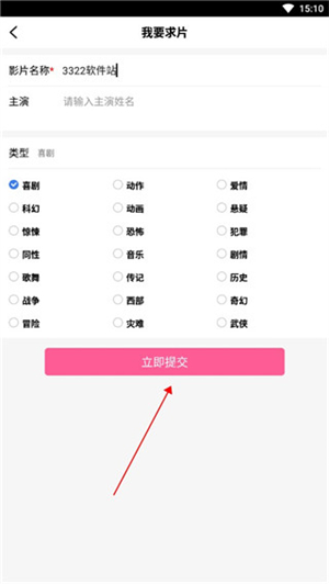 爱优影视大全