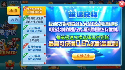 领悟娱乐ios苹果版