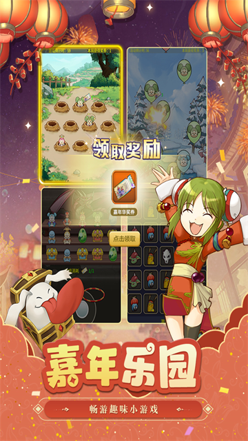 魔力宝贝归来九游版