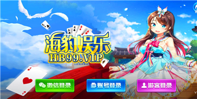 海豹官网最新版