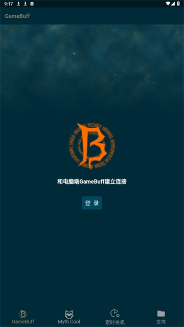 游戏加加手机版