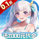 魔导英雄传说(0.1折免费版黑色五叶草)