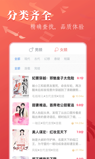笔尚小说