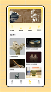 读不舍手app
