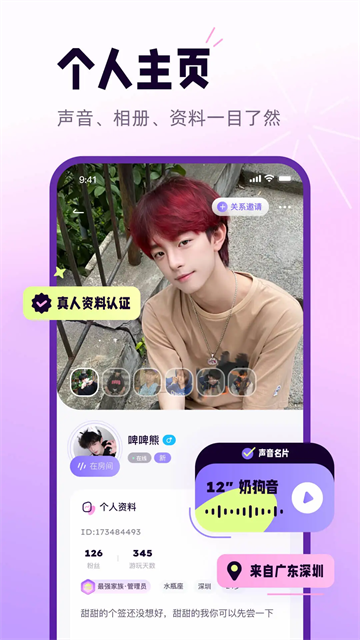 小西米语音