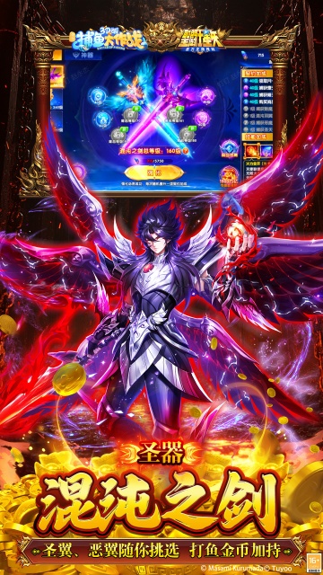 捕鱼大作战vivo版本