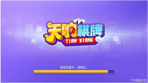 天响娱乐app官网入口