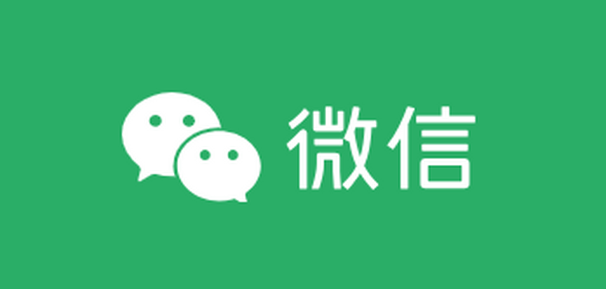 微信电脑版32位
