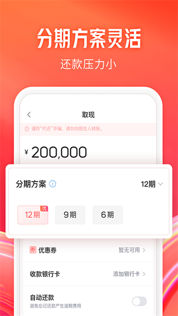 KOO钱包