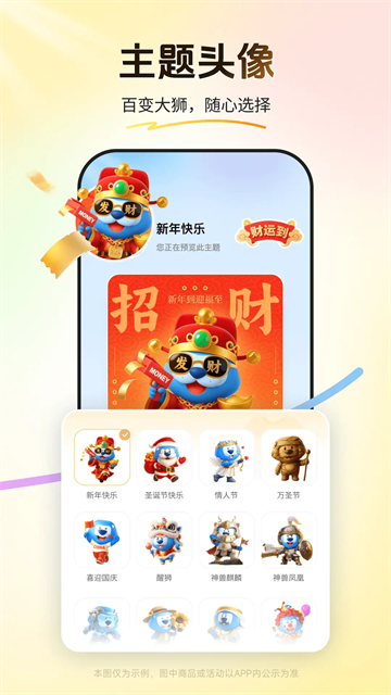 交通银行信用卡App