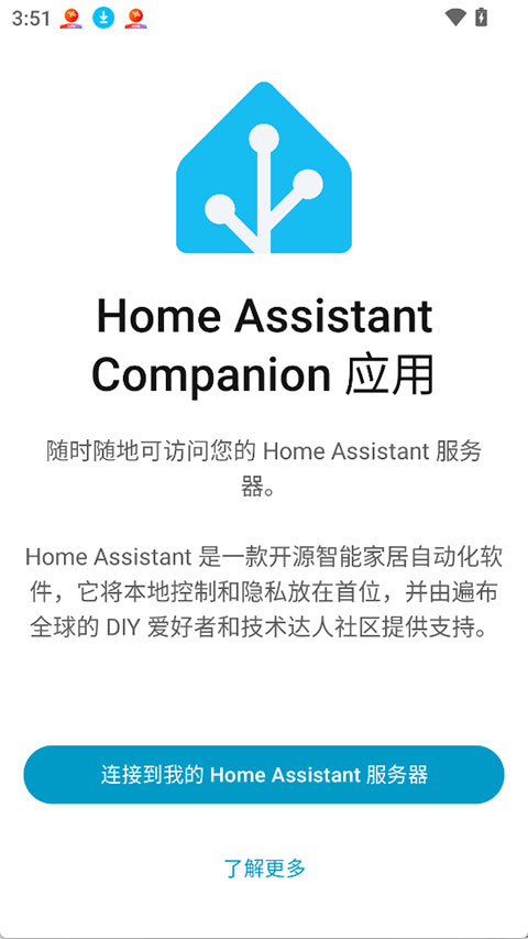 Home Assistant app