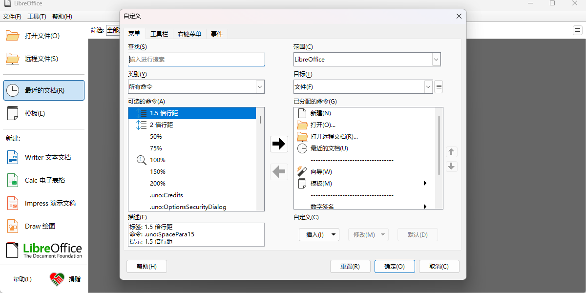 LibreOffice