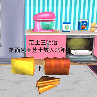 芭比梦幻屋内置菜单版