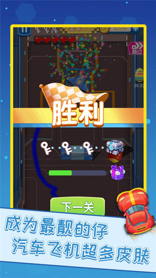 疯狂的汽车游戏