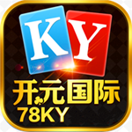 开元国际app官方版最新版