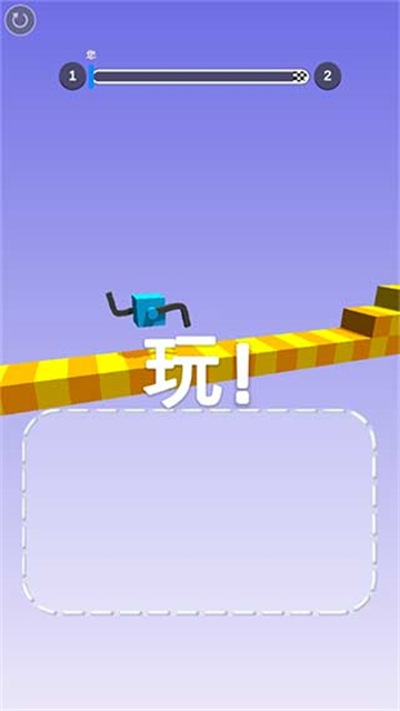 画个腿快跑正版