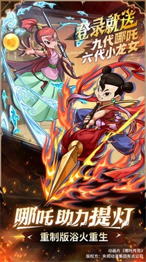 提灯与地下城重置版下载v1.2.5