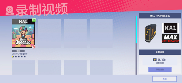 油管主播生活3