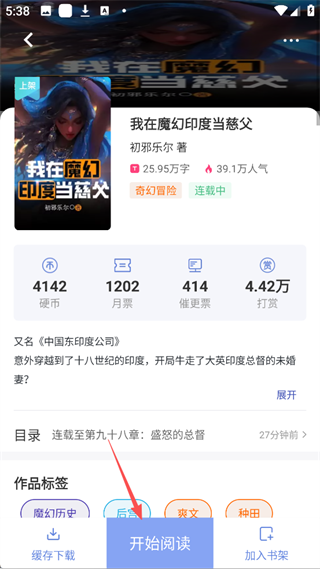 少年梦阅读平台