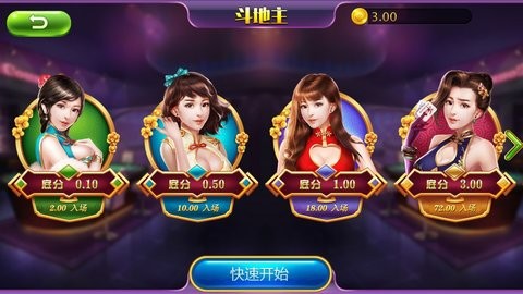 易发游戏老版本