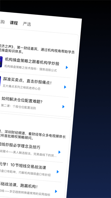 益学堂