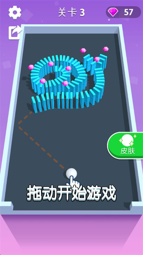 推倒就完事了