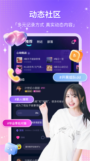 CP滴滴App