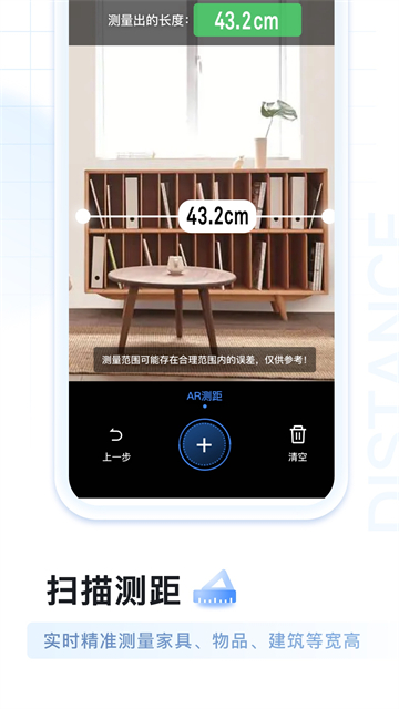 AI扫描王