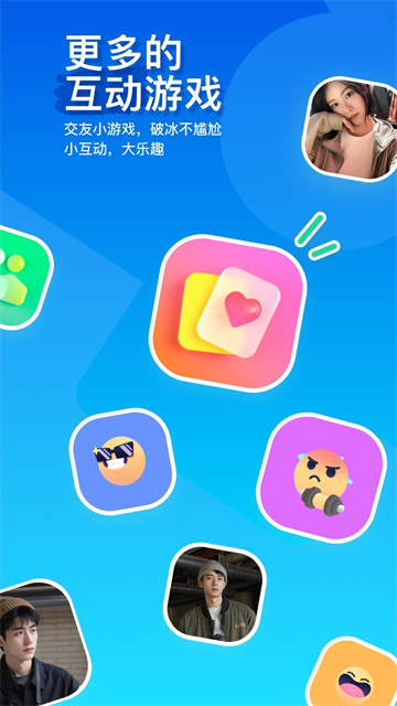 陌陌App
